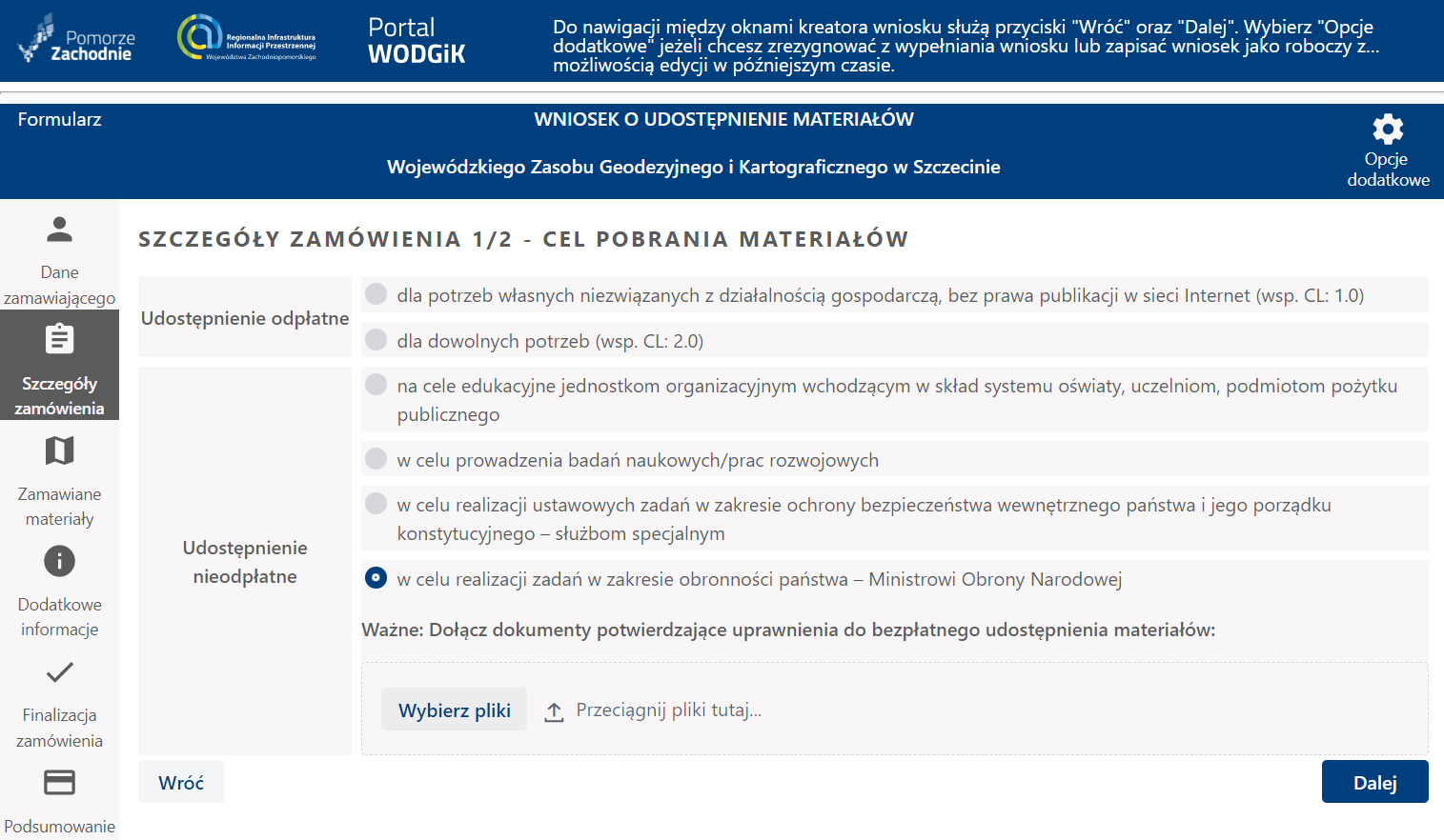 Formularz wniosku - etap Szczegóły zamówienia - cel pobrania materiałów 6 Formularz wniosku - etap Szczegóły zamówienia - cel pobrania materiałów 6