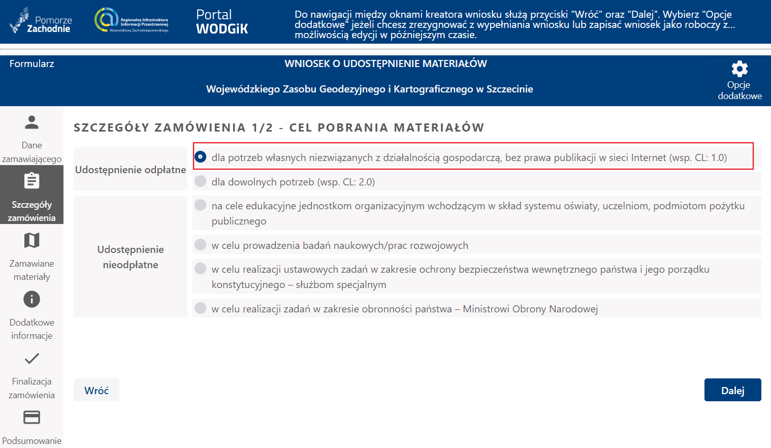 Formularz wniosku - etap Szczegóły zamówienia - cel pobrania materiałów 1 Formularz wniosku - etap Szczegóły zamówienia - cel pobrania materiałów 1