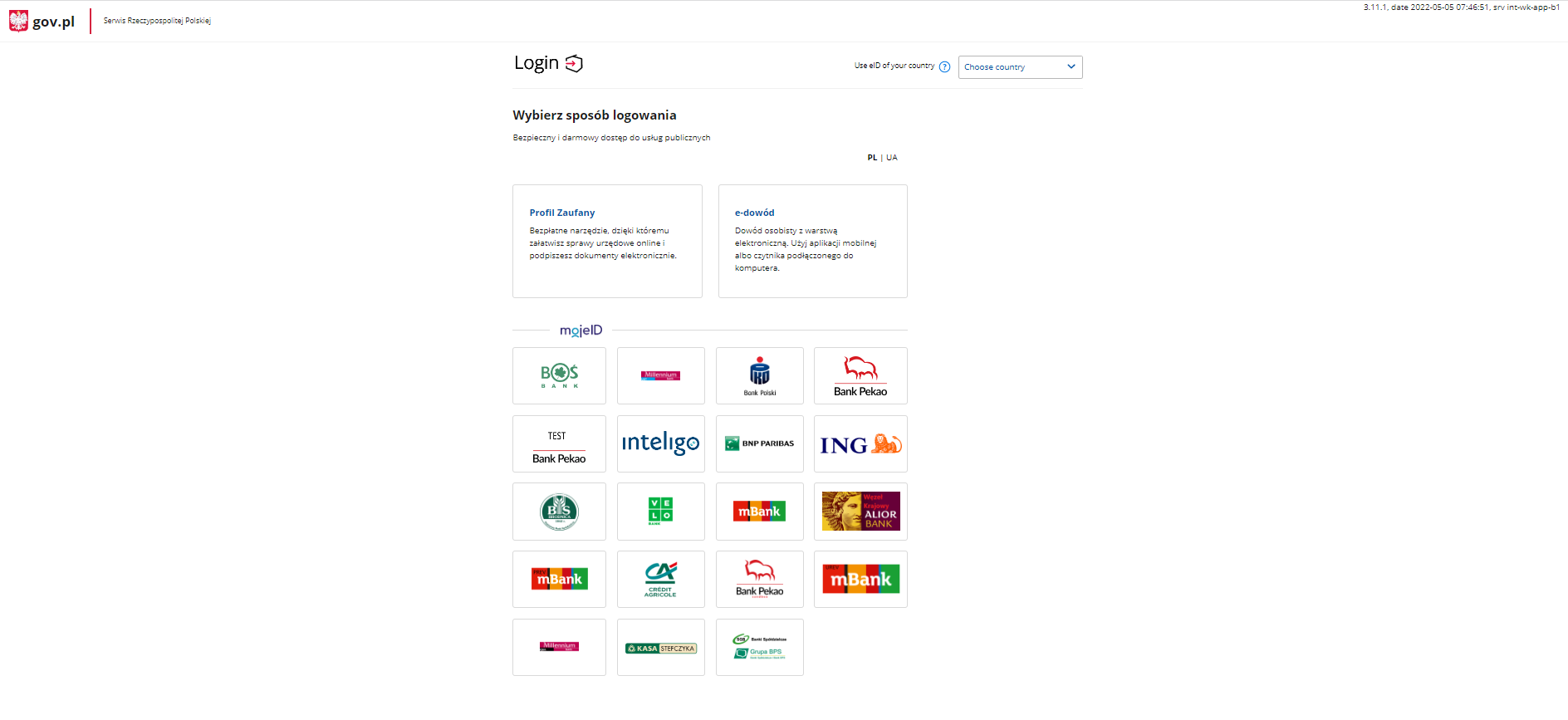 Logowanie do systemu przy pomocy KWIE